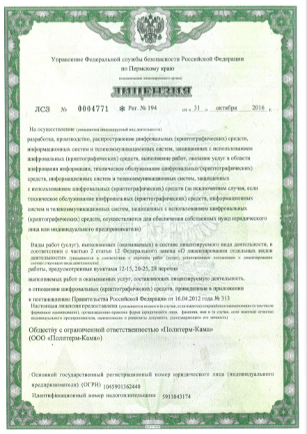 н4.png н4.png