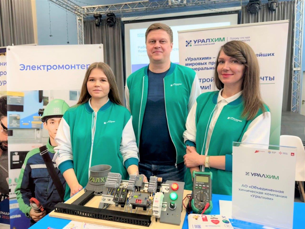 Анонс Всероссийской ярмарки трудоустройства.jpg