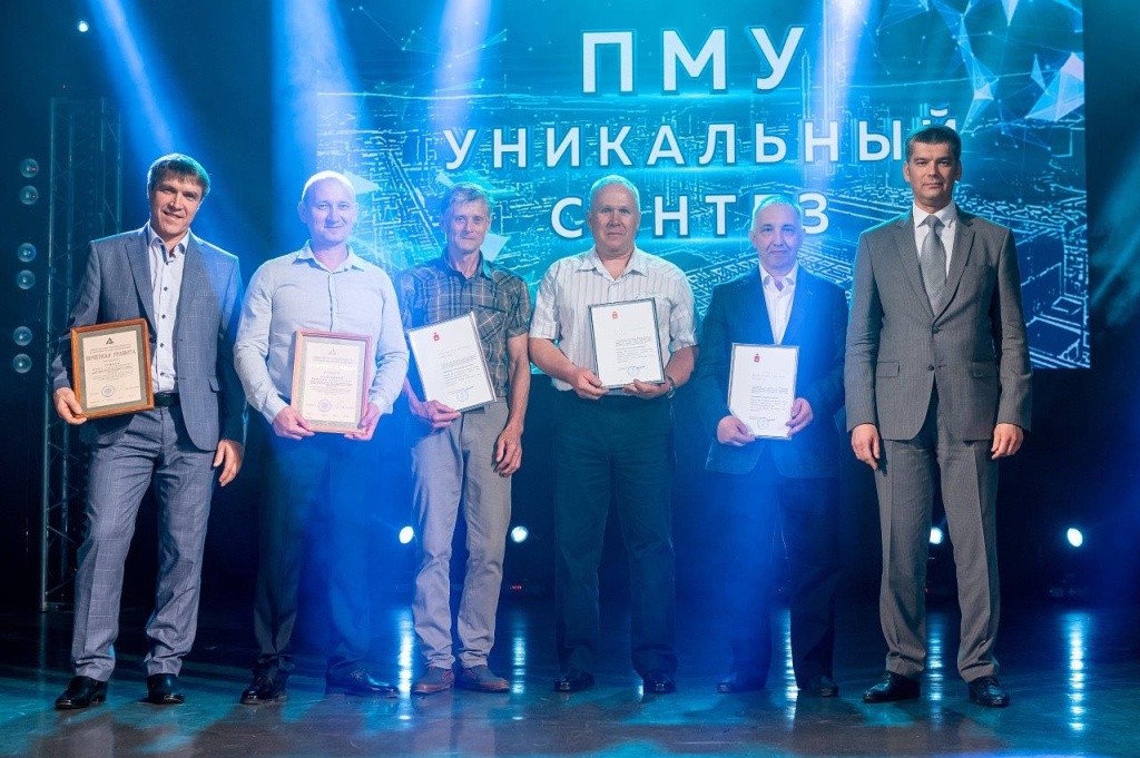 Вручение наград (1).jpg Вручение наград (1).jpg