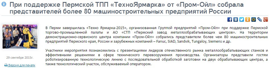 пром.jpg пром.jpg