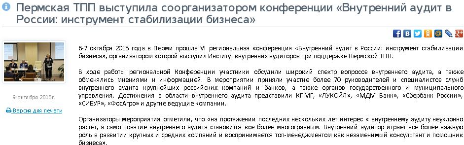 аудит.JPG аудит.JPG