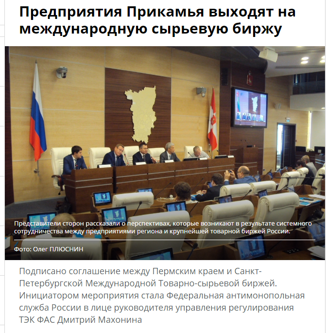 биржа.png биржа.png