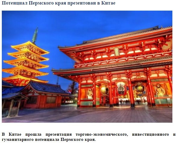 китай.jpg китай.jpg