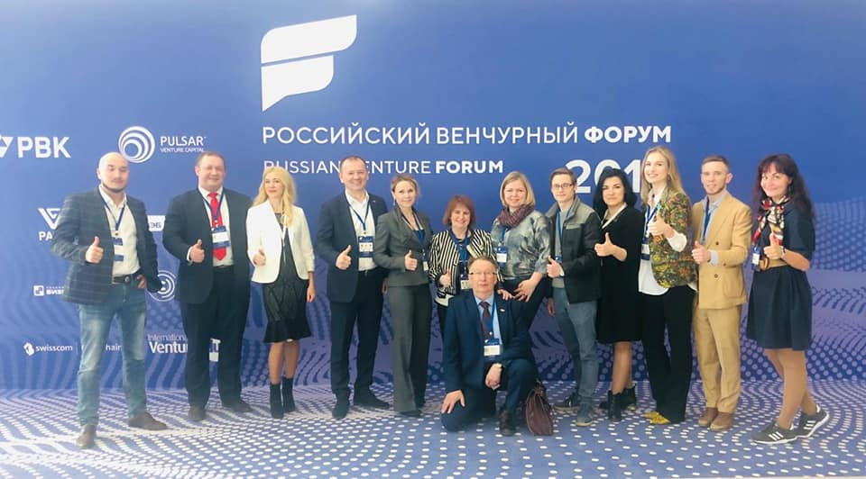 Венчурный форум Казань 2019
