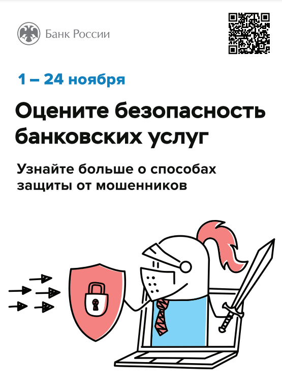 Снимок экрана 2024-11-08 095318.png Снимок экрана 2024-11-08 095318.png