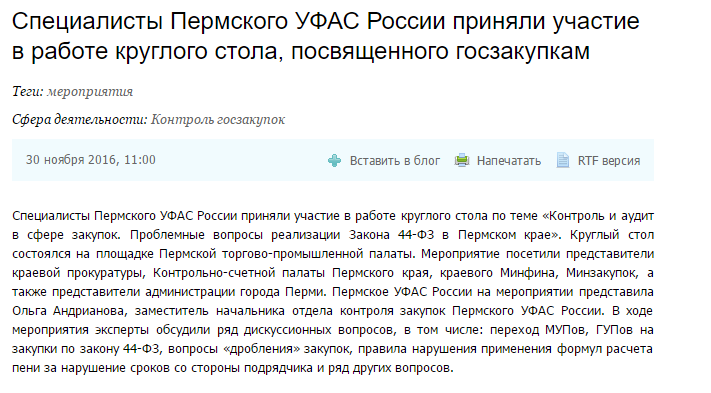уфас.png уфас.png