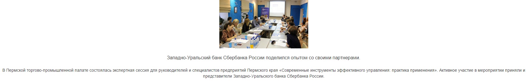 сбер.jpg сбер.jpg