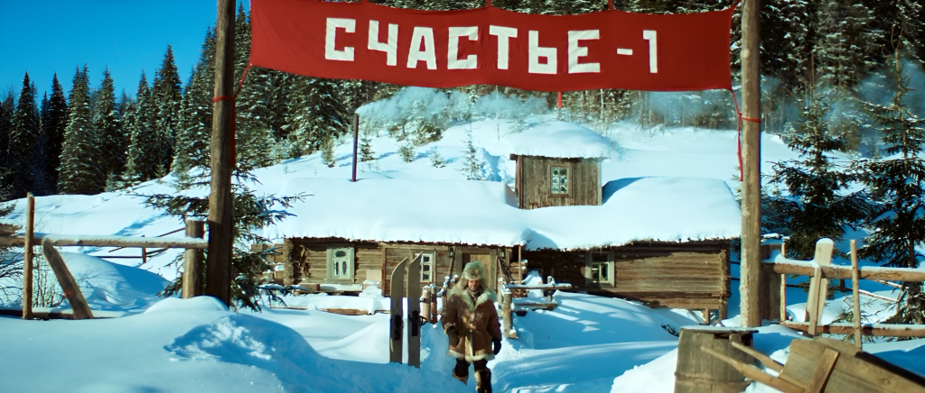 Чук и Гек 2.png