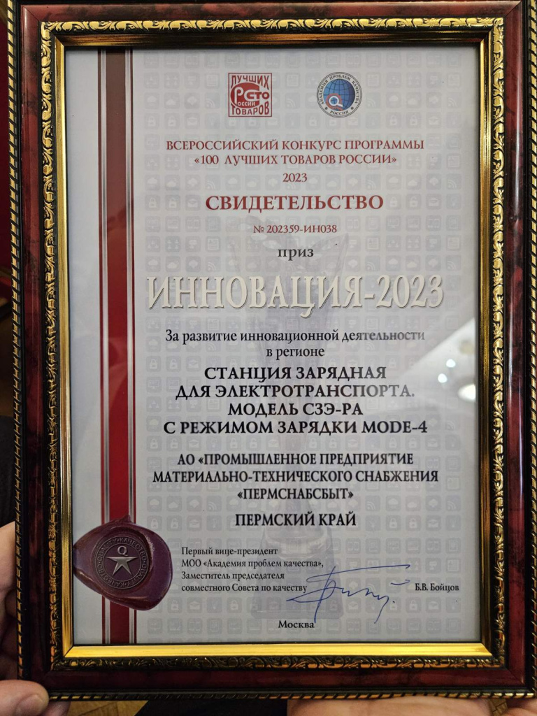 изображение_viber_2023-12-14_12-01-13-937.jpg изображение_viber_2023-12-14_12-01-13-937.jpg