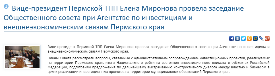 миронова.png миронова.png