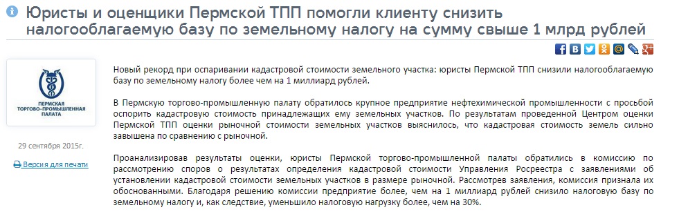 налог.jpg налог.jpg