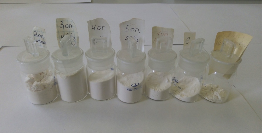 Примеры образцов фторида алюминия, полученного в результате исследований.jpg