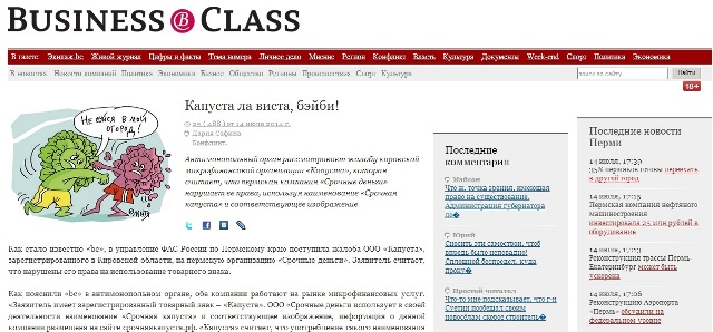 Безымянный.jpg Безымянный.jpg