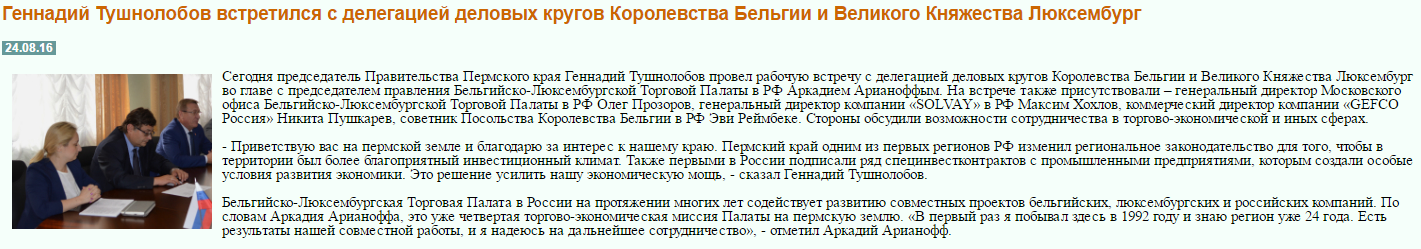 гена.png гена.png