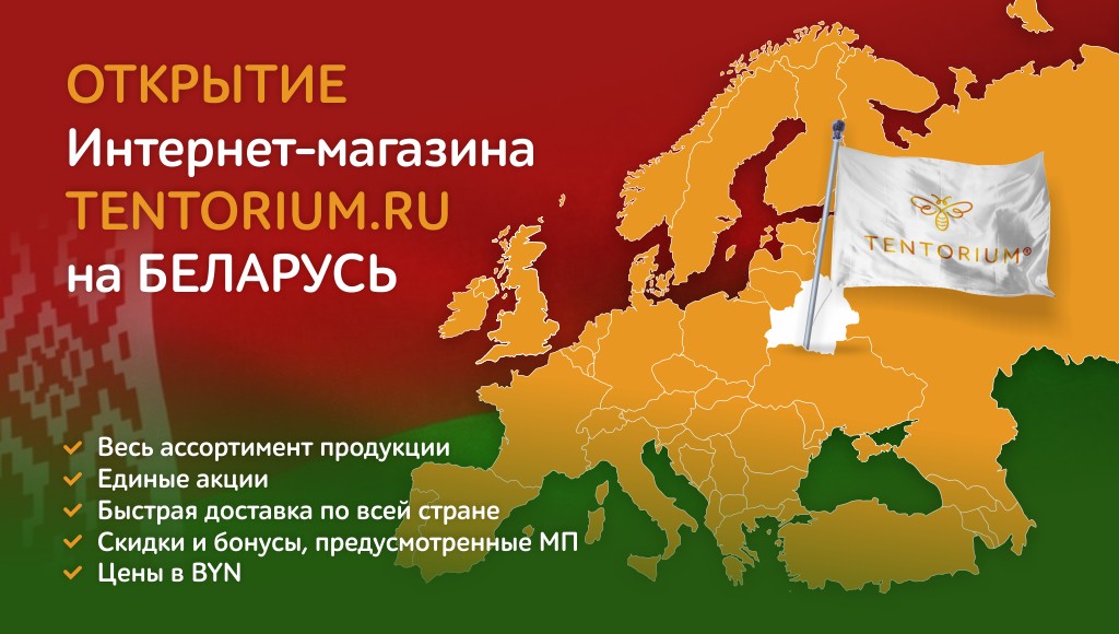 Бесплатные сайты белоруссии. РБ ру. Встречай Беларусь. Белордезинг сайт белор.