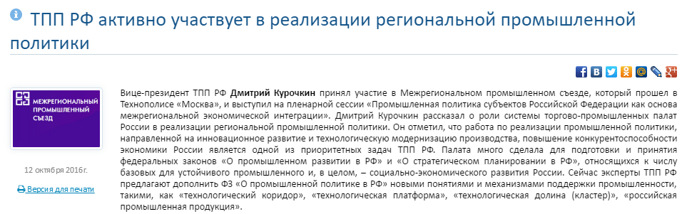 промышл.png промышл.png