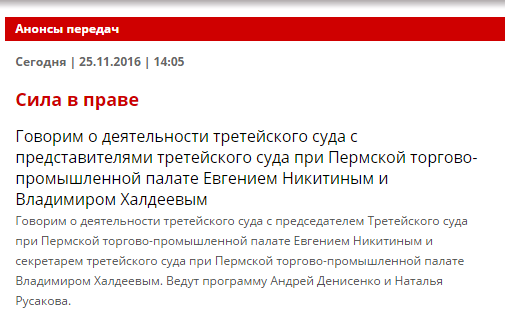 эхо.png эхо.png