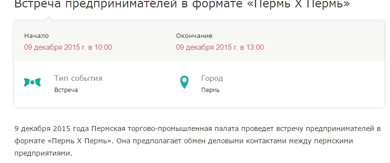 пермь.jpg пермь.jpg