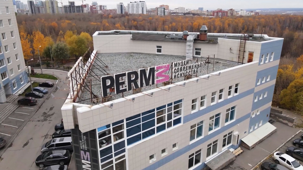 музей современного искусства.jpg музей современного искусства.jpg