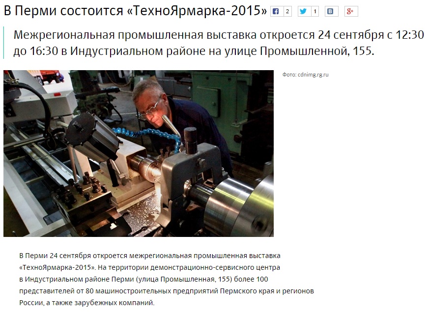 ярмарка1.jpg ярмарка1.jpg