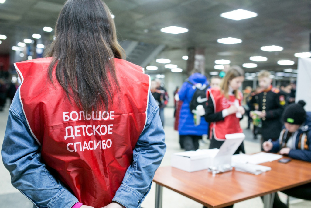 Донорские акции.jpg