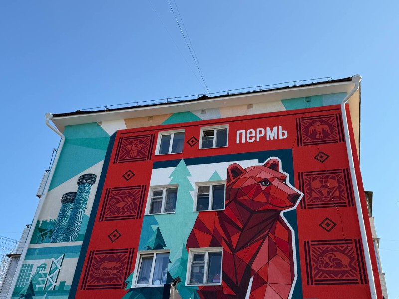 Мурал СХП (2).jpg Мурал СХП (2).jpg