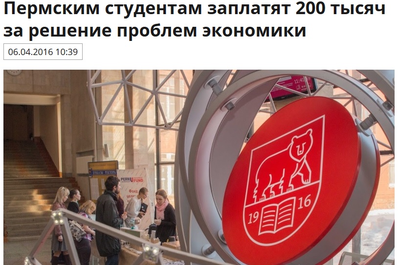 экон.jpg экон.jpg