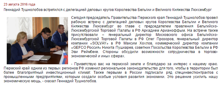 тушно.png тушно.png