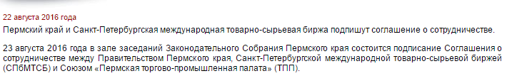 пермь.png пермь.png