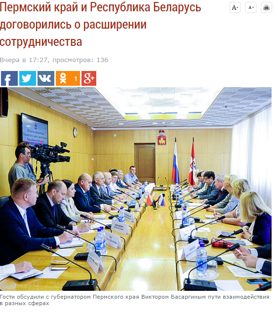 белар.png белар.png