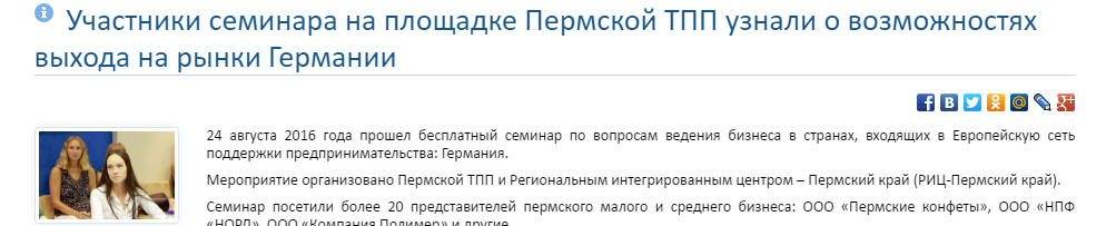герм.png герм.png