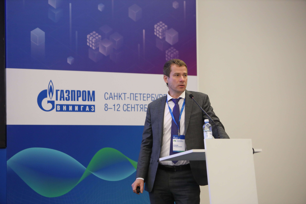 Фото Цифрогаз.jpg