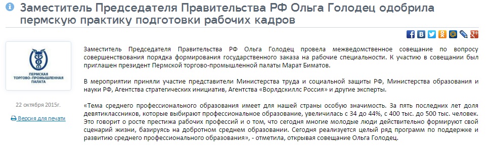 гол.jpg гол.jpg