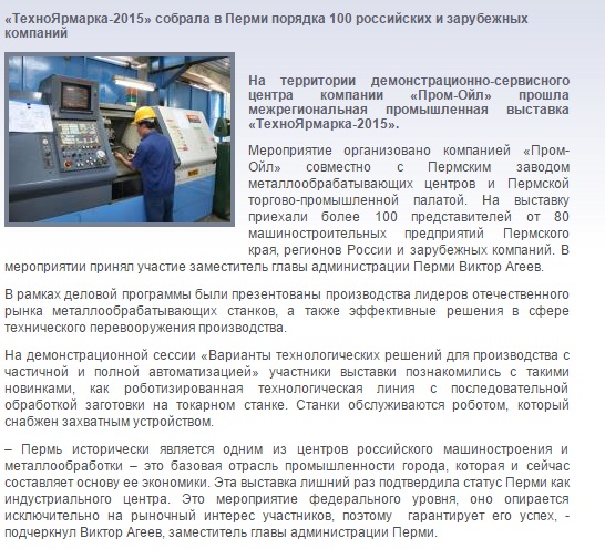 технояр.jpg технояр.jpg