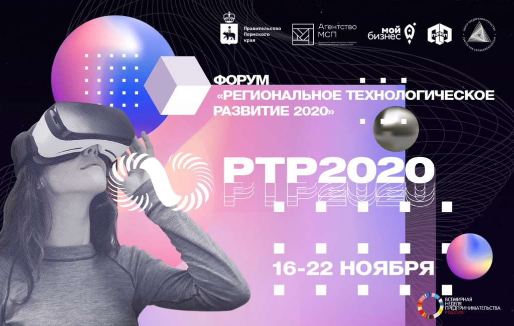 ПНИПУ27112020.jpg ПНИПУ27112020.jpg