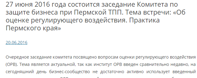 уполн.png уполн.png