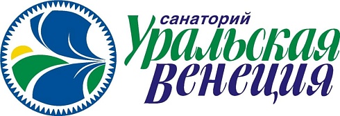 «Санаторий «Уральская Венеция»