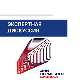 Бизнес и образование: вызовы рынка труда