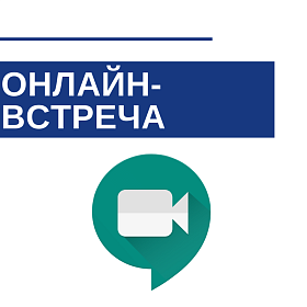Онлайн-конференция «PRO тендерный отдел»