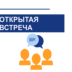 День открытых дверей в Пермской торгово-промышленной палате