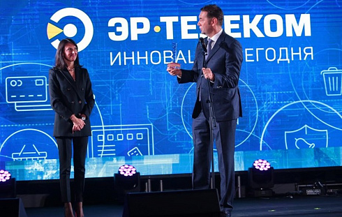 ЭР-Телеком Холдинг