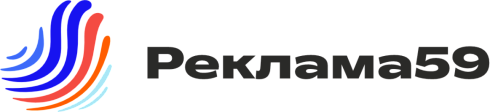 Реклама 59