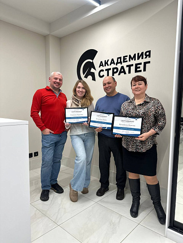 Щелчкова Галина Александровна (Академия «Стратег»)