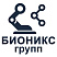 Бионикс Групп