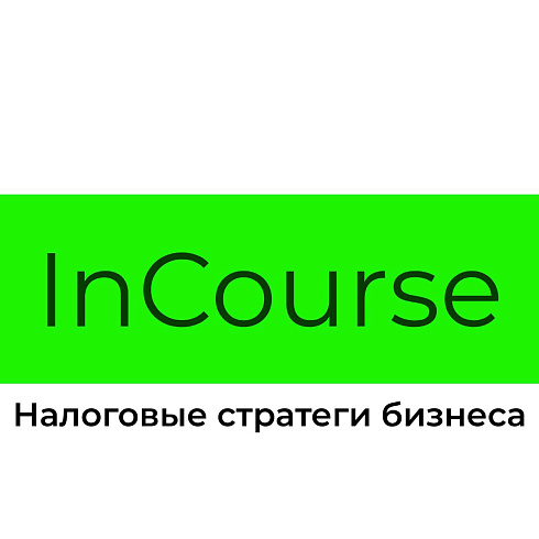 КОМПАНИЯ «ИНКОРС»