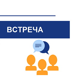 Встреча с экспертом «Искусственный интеллект в деле»