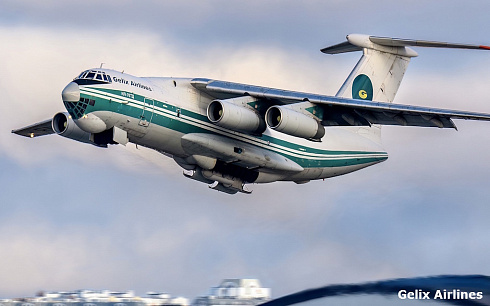Авиакомпания «ГЕЛИКС»
