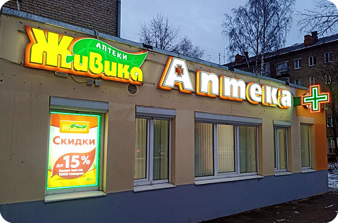 "РПК ЭТАЛОН"