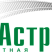 АстраТЭК