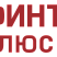 ФИНТРАНС ПЛЮС
